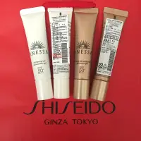 在飛比找蝦皮購物優惠-SHISEIDO 資生堂 安耐曬 Anessa 美白保濕防曬