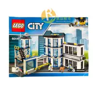 在飛比找蝦皮購物優惠-【居品租市】※專業出租平台 - 嬰幼玩具※ LEGO 樂高 