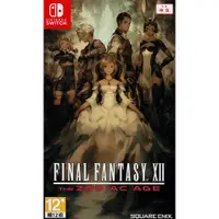 在飛比找蝦皮購物優惠-SWITCH 遊戲片 Final Fantasy XII 黃