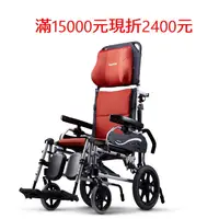 在飛比找蝦皮購物優惠-(滿15000現折2400)KARMA康揚鋁合金手動輪椅KM