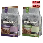 PRO’SCHOICE博士巧思 機能保健貓 膳纖化毛/晶亮護毛 1.5KG/7.5KG