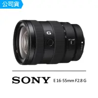 在飛比找momo購物網優惠-【SONY 索尼】SEL1655G E 16-55mm F2