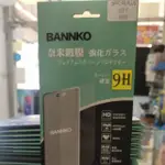 BANNKO奈米鍍膜鋼化玻璃OPPO R9 PLUS