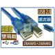 USB2.0 A公-B公透明藍傳輸線 1米