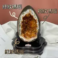 在飛比找蝦皮購物優惠-正金色黃晶洞💜共生超多色瑪瑙=招各方能量 恐龍蛋 ESPa+