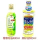 日清 菜籽油 芥籽油 oillio 900g 葡萄籽油 400ml 日清芥籽油 1000g/罐 葡萄籽油 芥籽油