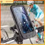 ADJUSTABLE WATERPROOF MOTORCYCLE BIKE PHONE HOLDER CASE STAN