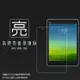 亮面螢幕保護貼 MIUI Xiaomi 小米 小米平板 平板保護貼 軟性 亮貼 亮面貼 保護膜