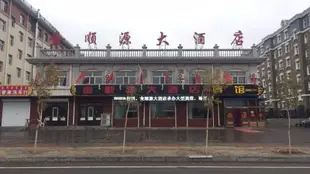 滿洲里金順源大酒店Jinshunyuan Hotel