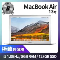 在飛比找momo購物網優惠-【Apple】B 級福利品 MacBook Air 13吋 