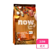 在飛比找momo購物網優惠-【Now!】中型老犬/肥胖犬鮮肉配方3.5磅 狗狗無穀天然糧