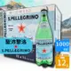 【S.Pellegrino 聖沛黎洛】天然氣泡礦泉水(1000mlx12瓶/箱)