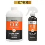 台塑生醫DR'S FORMULA抗菌防護噴霧255G+抗菌防護噴霧1KG