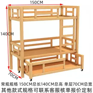 上下舖床架 高架床 上下舖 雙人床架 雙層床 子母床 上下床幼兒園上下鋪實木床兩三層推拉床樟子鬆伸縮早敎午睡床帶護欄廠傢