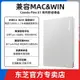 Mac蘋果 東芝移動硬碟2t flex 適用Macbook pro air 非固態1t 4tb