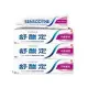 【SENSODYNE 舒酸定】長效抗敏-牙齦護理 給牙齦健康防護-抗敏牙膏 160g (3入)