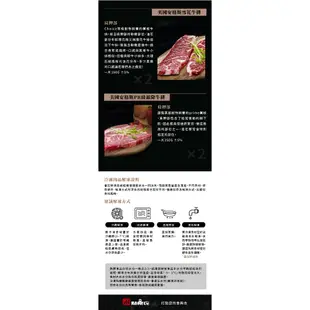 【點食衣】犇鮮牛排組/中秋烤肉免運組合/美國安格斯牛排6片組/板腱牛排/雪花牛排/霜降牛排