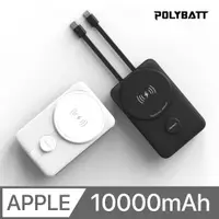 在飛比找PChome24h購物優惠-PolyBatt 10000mAh 磁吸帶線行動電源 支援磁