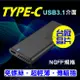 【JSJ】SATA外接盒 Type-C外接盒 USB3.1 to NGFF SSD M2硬碟外接盒 (5.8折)