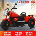 ~自制~大款兒童電動摩托車可坐人帶斗小孩電動車嬰兒玩具三輪摩托車批發