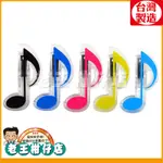 單八音符夾 造型夾 音符夾 音樂 音符 夾子 高音符號 單八音符 鋼琴 樂譜 整理 固定 文具 禮物【老王柑仔店】