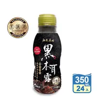 在飛比找生活市集優惠-【新光農場】黑木耳露350ml (24瓶/箱) 養生黑木耳露