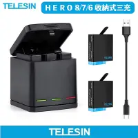 在飛比找蝦皮商城優惠-TELESIN GOPRO Hero 8 7 6 5 收納式