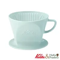 在飛比找momo購物網優惠-【Kalita】Hasami 102系列 波佐見燒陶瓷濾杯 