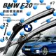 【299超取免運】2R76 軟骨雨刷 BMW F20(11~19) 1 Series車款適用 22+18吋#7