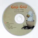 GUJI GUJI (附CD)/陳致元 ESLITE誠品