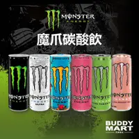 在飛比找蝦皮購物優惠-Monster Energy《蜜桃閃耀新上市》魔爪能量碳酸飲