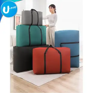 【U-mop】加厚超大搬家袋 搬家袋 批貨袋 露營袋 棉被袋 行李袋 打包手提袋 購物袋 出貨袋 旅行袋 收納袋