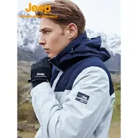 在飛比找ETMall東森購物網優惠-Jeep吉普戶外登山服春秋沖鋒衣男外套夾克可拆卸三合一加絨加