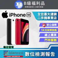 在飛比找PChome24h購物優惠-【福利品】Apple iPhone SE2 (128GB) 