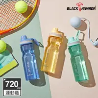 在飛比找PChome24h購物優惠-BLACK HAMMER Drink me輕量手提運動(三色