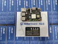 在飛比找Yahoo!奇摩拍賣優惠-ASUS Tinker Board S R2.0 單板電腦 