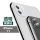 iPhone 11 高清透明 9H鋼化玻璃 鏡頭貼(i11 iPhone11 手機 鏡頭 鋼化膜 保護貼)
