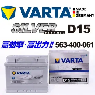 VARTA D15 12V 63AH