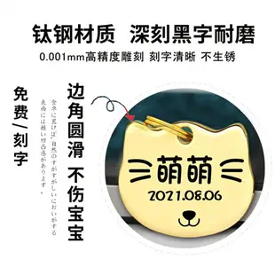 貓咪項鏈項圈寵物裝飾頸圈狗狗小型犬鈴鐺刻字防丟失貓牌飾品脖圈