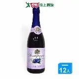 在飛比找遠傳friDay購物優惠-七星藍莓汽泡香檳飲料750mlx12入/箱