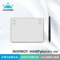 在飛比找momo購物網優惠-【HUION 繪王】INSPIROY H430P plus 