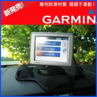 在飛比找蝦皮購物優惠-garmin nuvi 2555 2465t 3790t 2