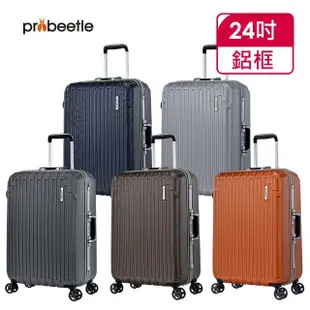 【eminent 萬國通路】Probeetle - 24吋 PC鋁框行李箱 9M3(共四色)