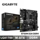 GIGABYTE 技嘉 B760M D2H DDR4 主機板