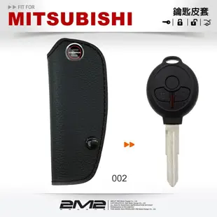 2m2mitsubishi colt plus 三菱 汽車 晶片鑰匙 皮套 鑰匙包 (9.4折)