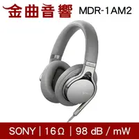 在飛比找樂天市場購物網優惠-Sony 索尼 MDR-1AM2 銀色 耳罩式耳機 Z1R框