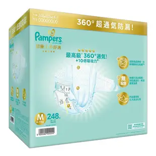 💓好市多代購/可協助售後💓 Pampers幫寶適一級幫紙尿褲日本境內版M號248片*2組 共496片 產地:日本
