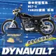 【Dynavolt 藍騎士】MG7-A(對應型號YB7-A-2 / YAMAHA 愛將用電瓶 奈米膠體高效能電池)