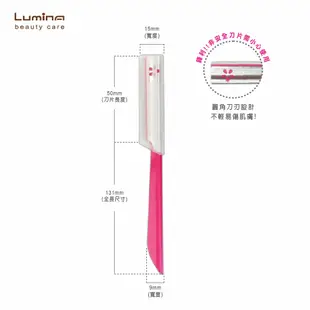 Lumina 貝牌鐵柄修眉刀-2入 除毛刀 刮毛刀 套裝組 刮毛刀片 安全好用