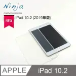 【福利品】APPLE IPAD 10.2 (2019年版)專用高透款TPU清水保護套